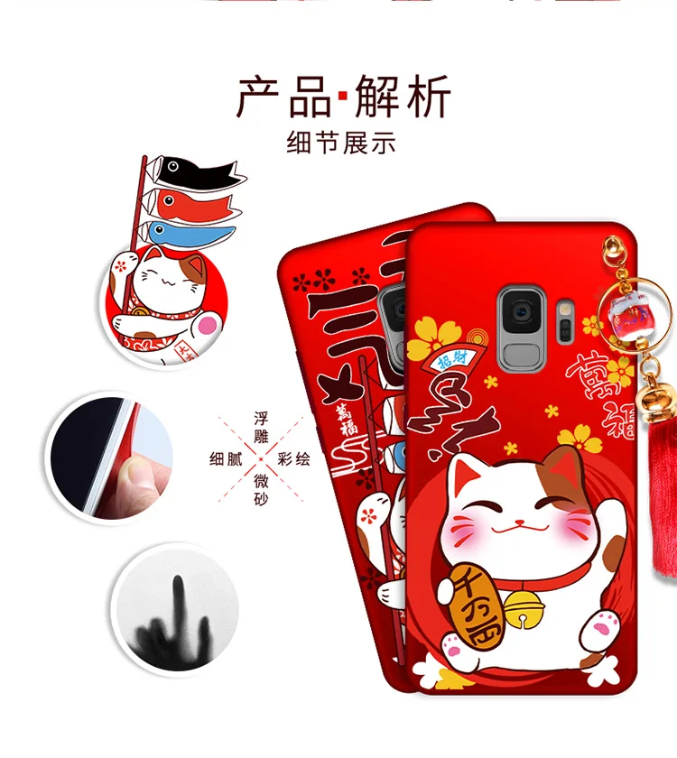 Сэм C5 C7 C8 C9 чехол с рисунком из мультфильма Lucky Cat Мягкий для задней панели