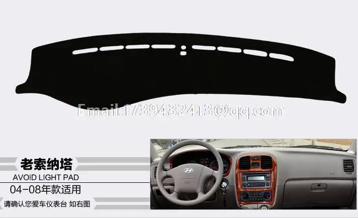 Для Kia Magentis Оптима Regal 2000 2001 2002 2003 2004 2005 dashmats автомобиль-Средства для укладки волос крышка приборной панели