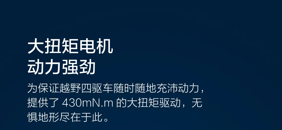 Xiaomi Интеллектуальные четыре колеса внедорожные строительные блоки для автомобилей 3D рисунки графическое Программирование стеллажи автомобиля DIY Строительство