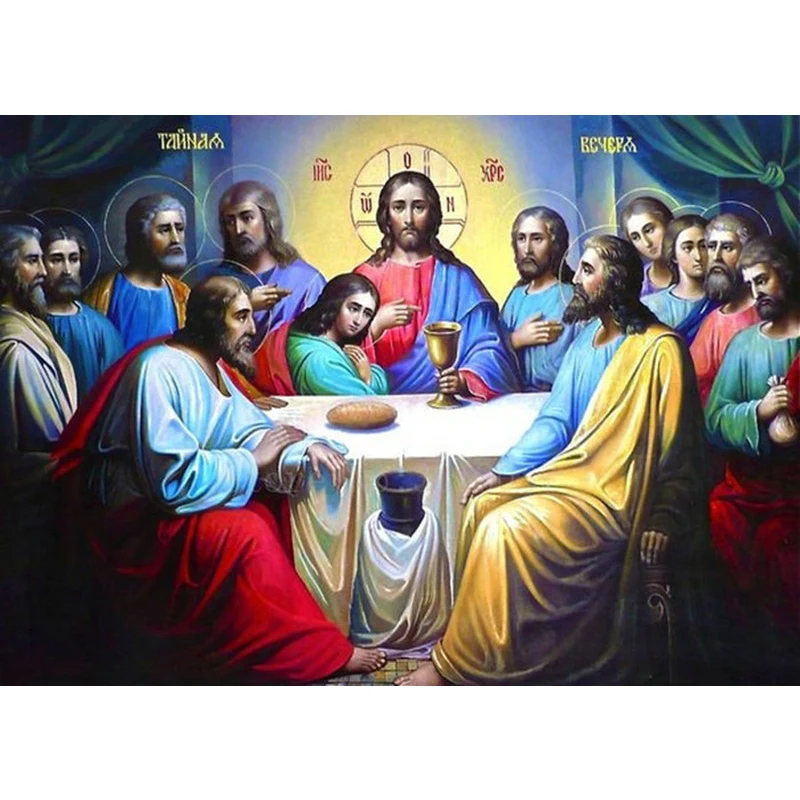 

5d diy Diamond Painting religion personage last supper full Diamond Embroidery Cross Stitch,handmade Mosaic,art and Crafts Z1145
