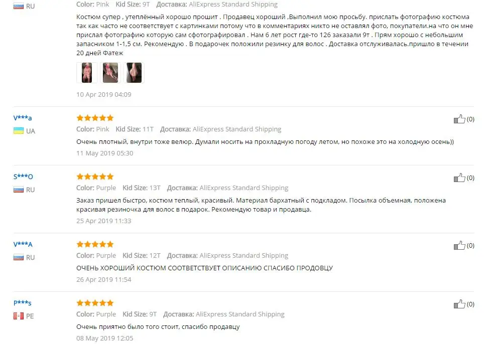 Детский спортивный костюм для девочек, спортивный костюм для детей 6, 8, 10, 11, 12 лет, бархатный свитер с длинными рукавами и надписью для девочек, осенний комплект одежды для детей