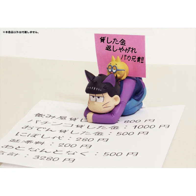 8 5 см японская аниме фигурка кавайная Милая экшн-фигурка OSOMATSU Коллекционная