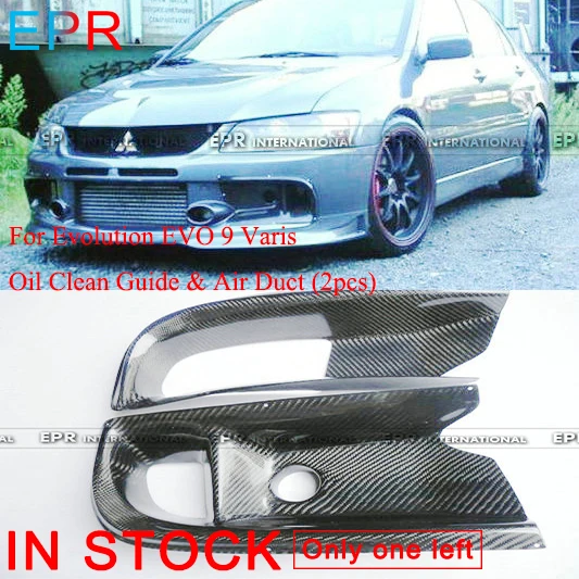Для Evolution EVO 9 Varis карбоновое волокно чистящее масло направляющая и воздуховод (2