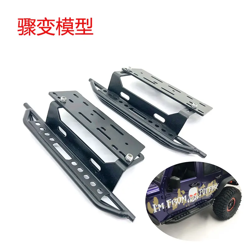 

Scx10 1/10 simulation model remote control car metal simulation side pedal 313 Wrangler shell pedal