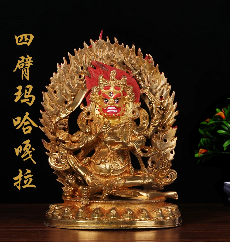 

8"22CM-Buddhist supplies HOME Family Efficacious Protection-Buddhism gilding Tantric protector Four arm Maha Gala Buddha statue