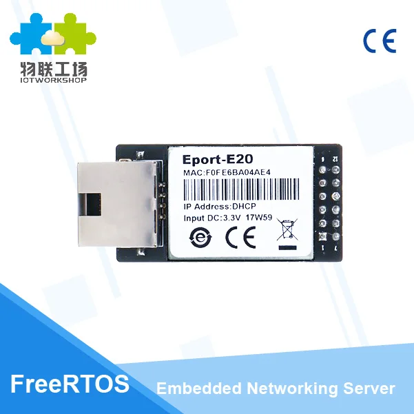 HF E port E20 FreeRTOS сетевой сервер порт TTL последовательный для Ethernet встроенный модуль
