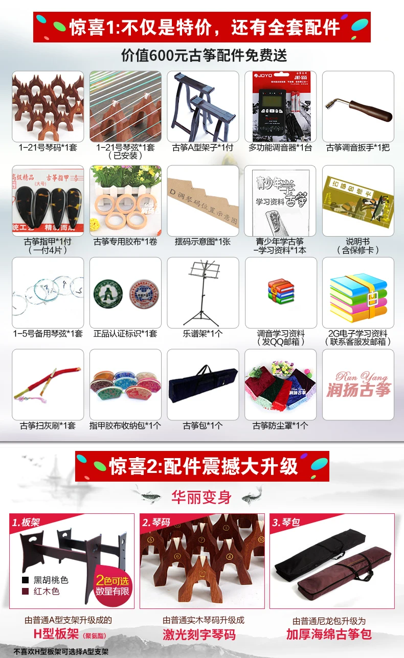 Высокое качество Профессиональный 10 уровень игры guzheng Yangzhou Музыкальные инструменты Китайский 21 струны с полными аксессуарами