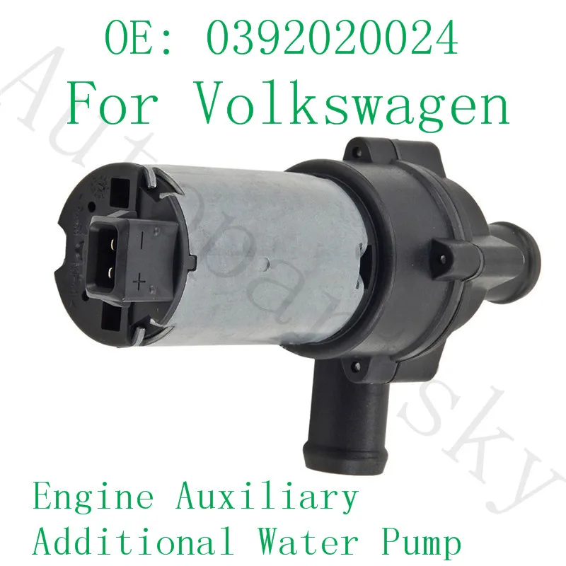 Новый двигатель водяной Электрический насос 0392020024 251965561B 95VW8502BA для Volkswagen Beetle Corrado
