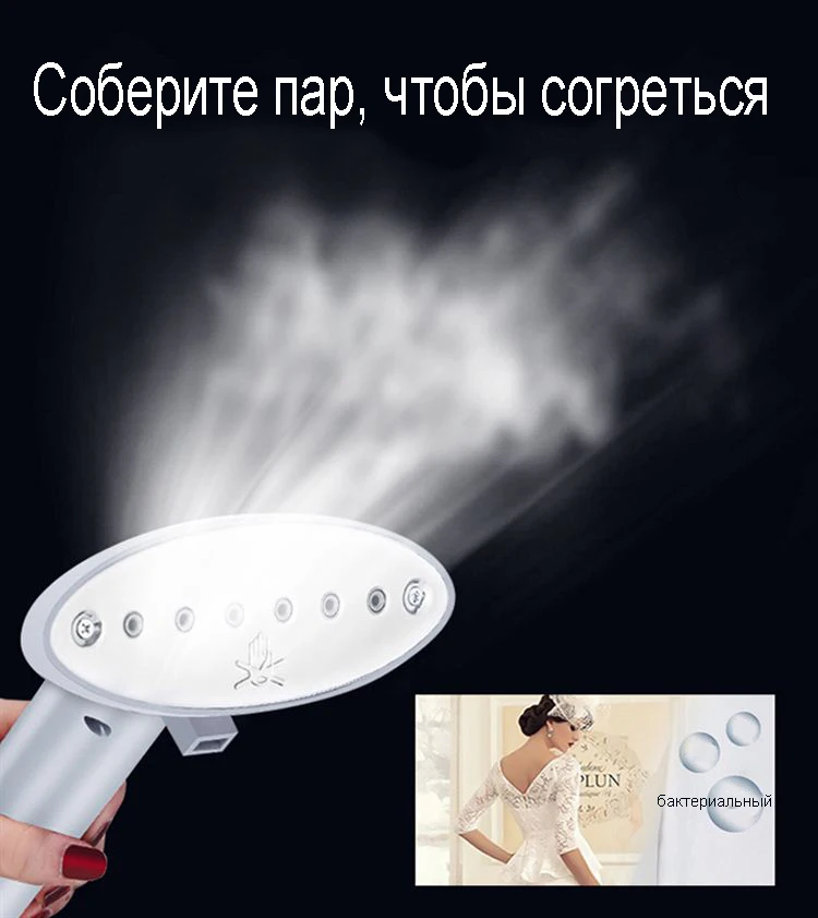 LSTACHi электрическая гладильная машина двухполюсный отпариватель для одежды портативный ручной подвесной утюжок для одежды с паровой щеткой