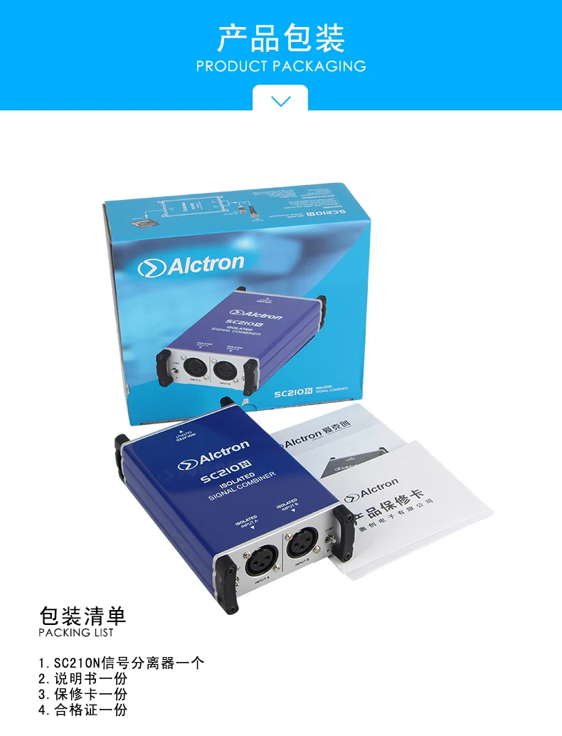 Alctron SC210N Профессиональный DI box микрофон combiner совмещает два микрофонных сбалансированных сигнала в один сбалансированный микрофон