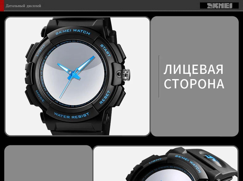 SKMEI модные часы для мужчин s часы лучший бренд класса люкс 5 бар водонепроницаемые Креативные мужские кварцевые наручные часы relogio masculino 1521