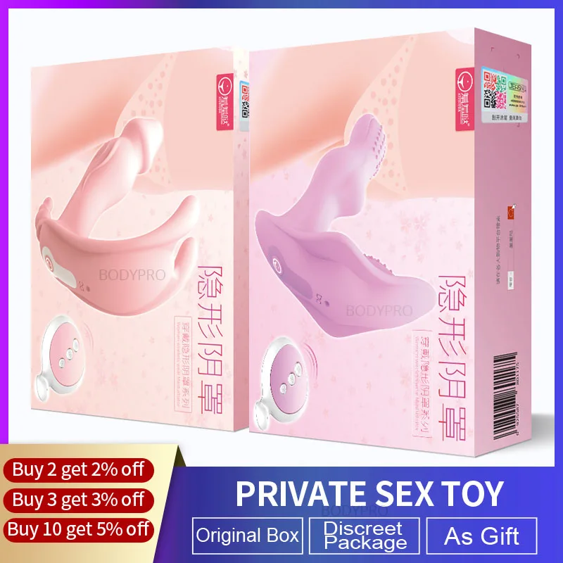 Носимый фаллоимитатор бабочка вибратор для женщин G Spot Стимулятор клитора