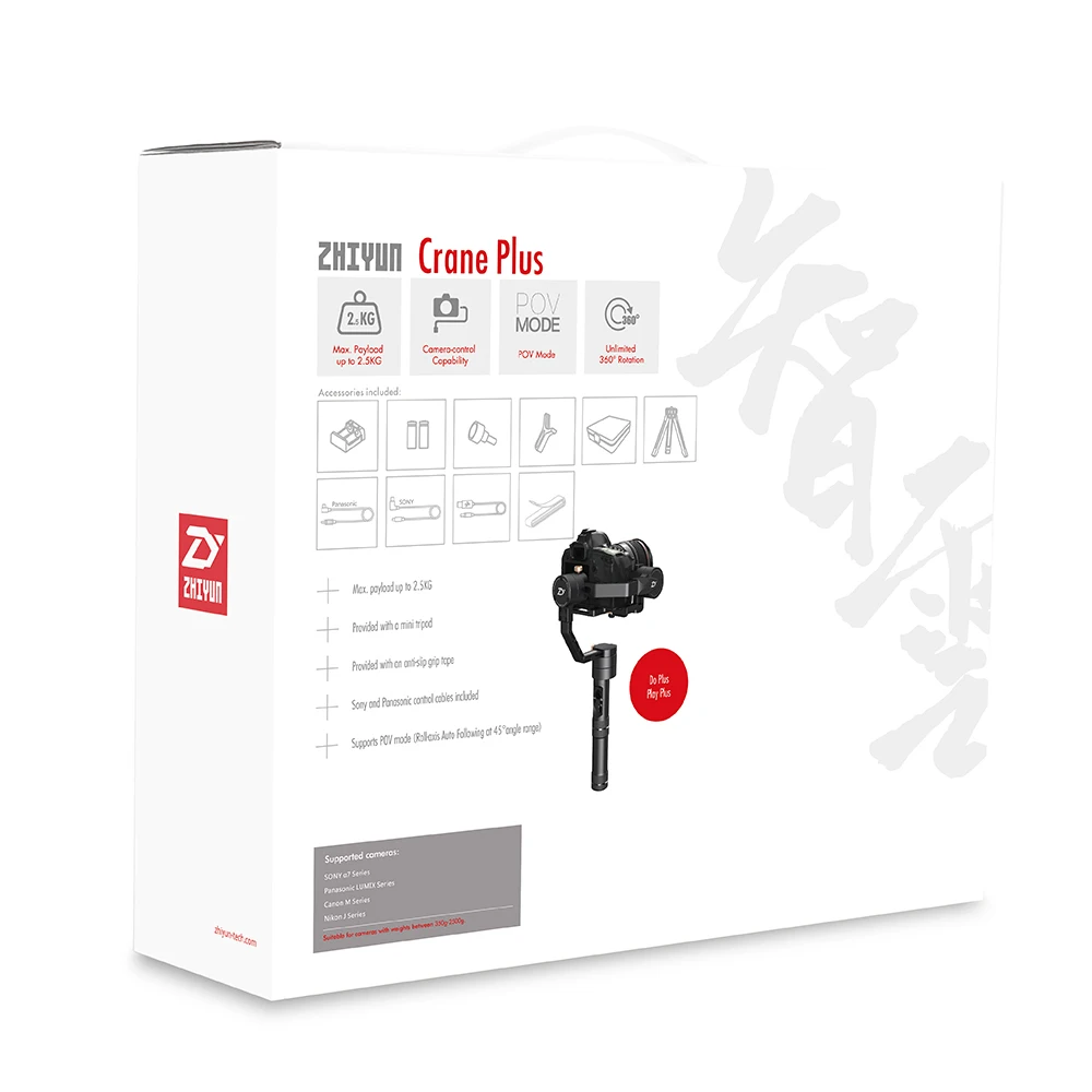 Стабилизатора ZHIYUN Crane Plus 3-осевая Быстрый баланс моторизованный карданный вал Для беззеркальных Камера цифровых зеркальных однообъективных камер, Поддержка 2,5 кг POV режим ручной