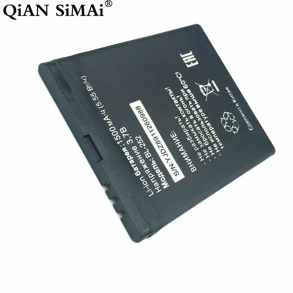 QiAN SiMAi 1 шт. Новый 100% высококачественный аккумулятор для смартфона Start2 MTC Tele2 Mini (не