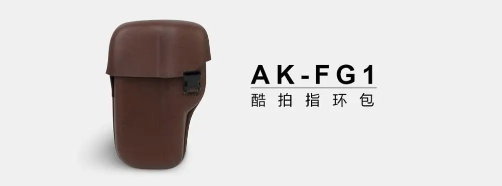 AK-FG1 для SONY X3000R AS300 AS50R Спортивная камера AK-FG1 крутые кольца