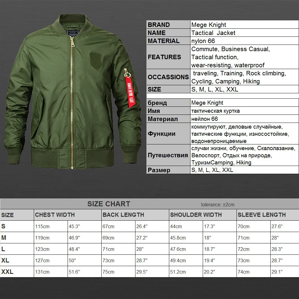 Мужская куртка Бомбер Mege ветровка в стиле милитари на осень 2019|coat for men|army coatpilot jacket