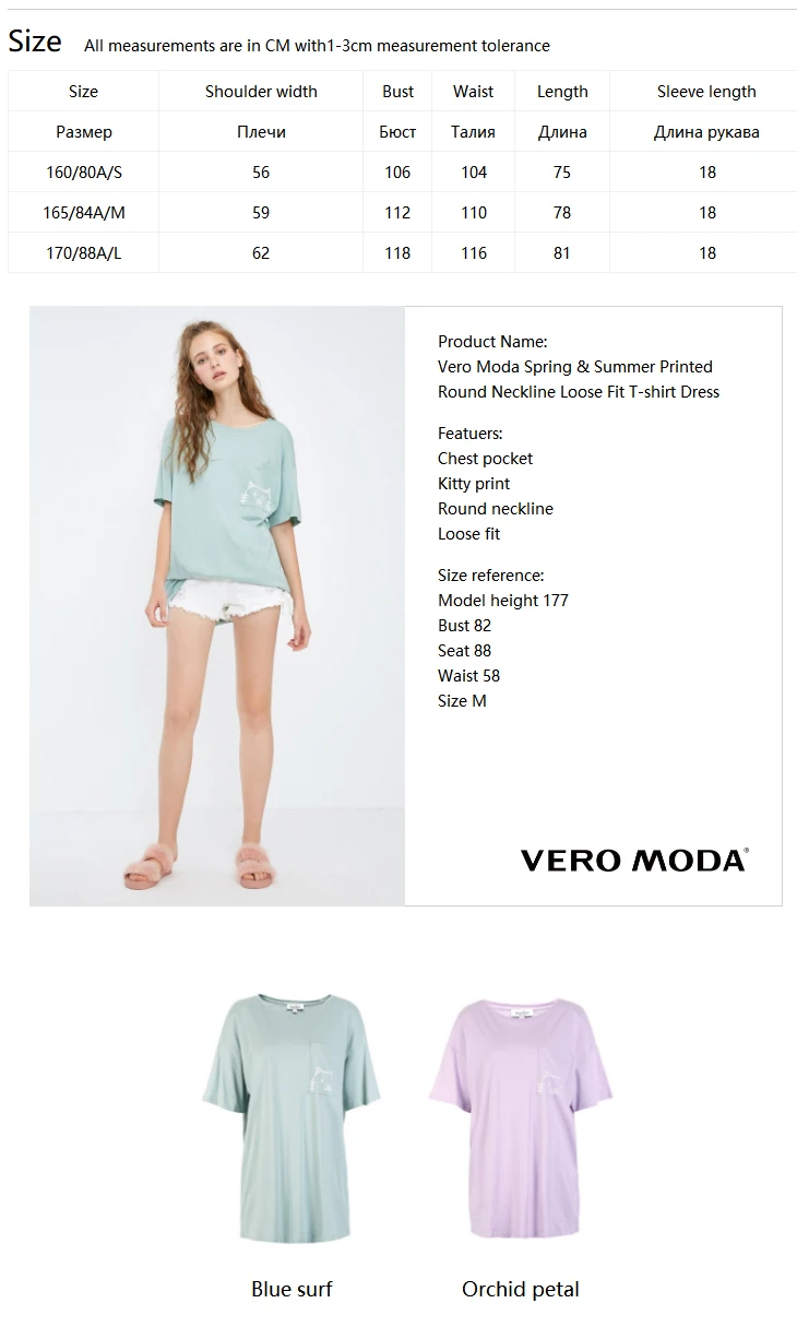 Vero Moda Весна и лето Печатный круглый вырез свободная футболка | 318401501
