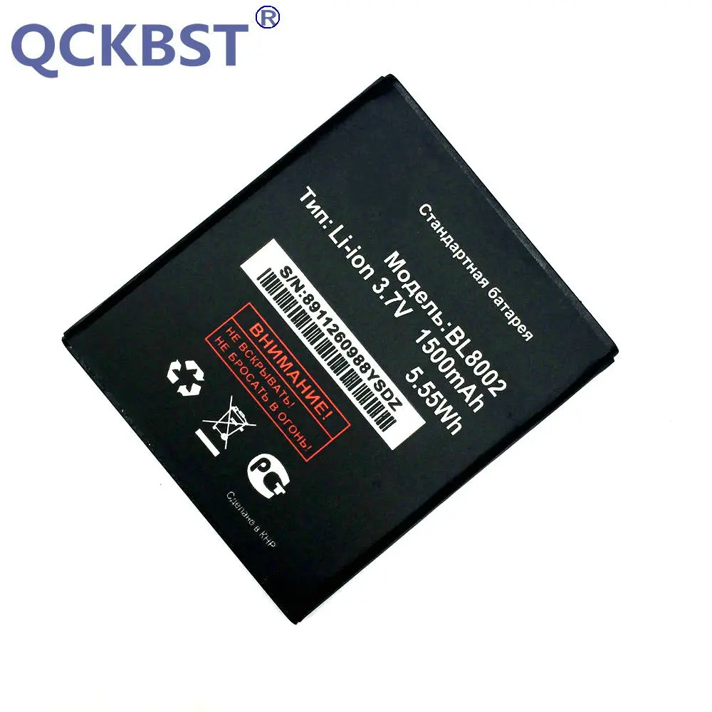 Новый аккумулятор BL8002 для Телефона FLY IQ4490i BL 8002 аккумуляторы 1500 мАч батареи + код
