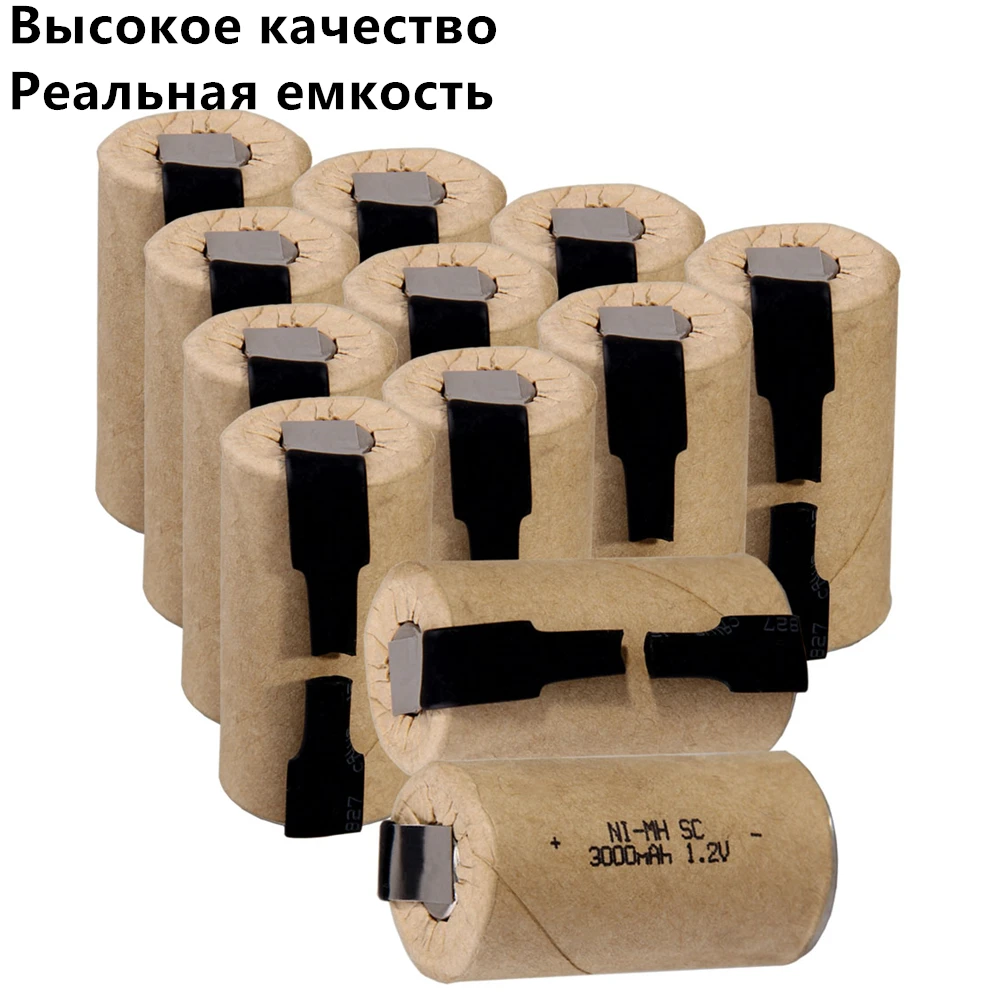 12 шт. SC батареи Электроинструмент аккумулятор SUBC аккумуляторная батарея 3000 мАч