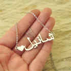 1 шт., заказное ожерелье в виде таблички с арабским именем для женщин и девочек, Подарочная коробка, персонализированное ювелирное изделие из нержавеющей стали в стиле ислам