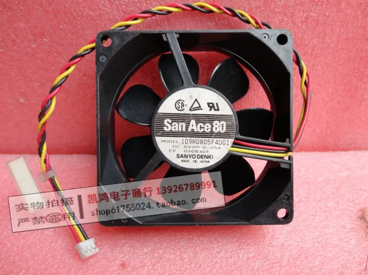 Вентилятор охлаждения Для SANYO 8025 5 В 0.25A 109R0805F4D01 8 СМ 3 Охлаждения|fan blue|fan plasticfan bamboo |