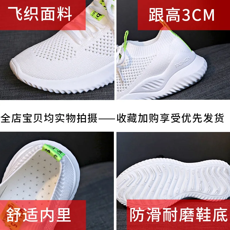 Новые летние дышащие женские кроссовки fly плетеные носки обувь для женщин в
