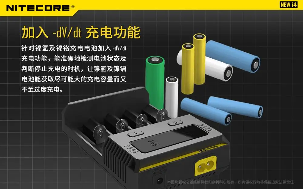 Новинка умное зарядное устройство NiteCore/Knight Cole для аккумуляторов Ni-MH/li-ion I4 186504 |