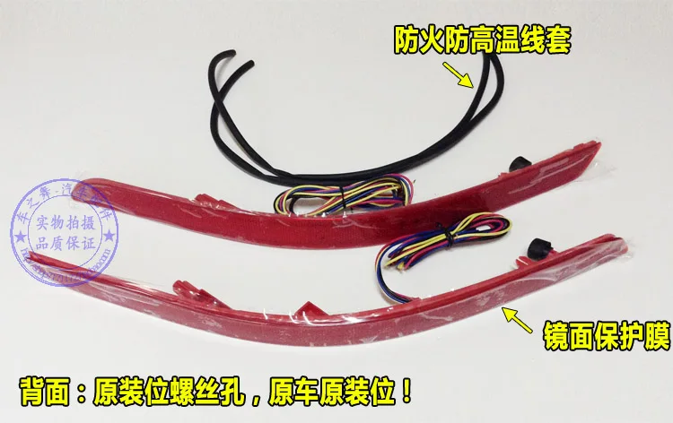 

eOsuns LED brake light + turn signal, rear bumper light, reflector for Kia k5 optima 2011-2015, wireless switch