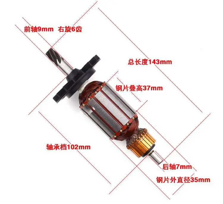 220 В/240 В GBH 2-22 2-23 RE арматура роторный якорь Замена для BOSCH GBH2-22 GBH2-23 перфоратор