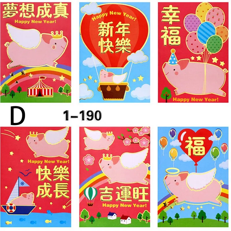 D 6 шт./компл. традиции Hongbao год красный повезло, сумочка для денег в китайском стиле красного цвета с рисунками животных на возраст конверт заполните MoneyEnvelope подарок - Цвет: D