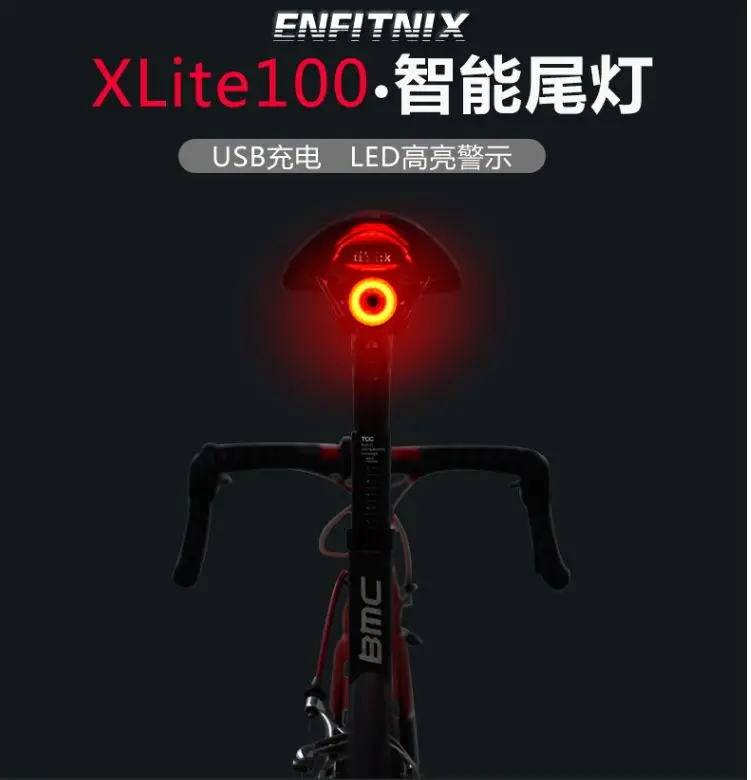 XLITE100 велосипедный фонарь задний для велосипеда автоматический запуск/стоп