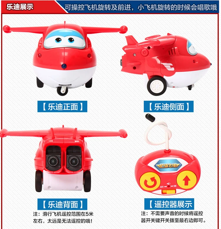 3 вида стилей Супер Крылья пульт дистанционного управления фигурка мини модели ABS