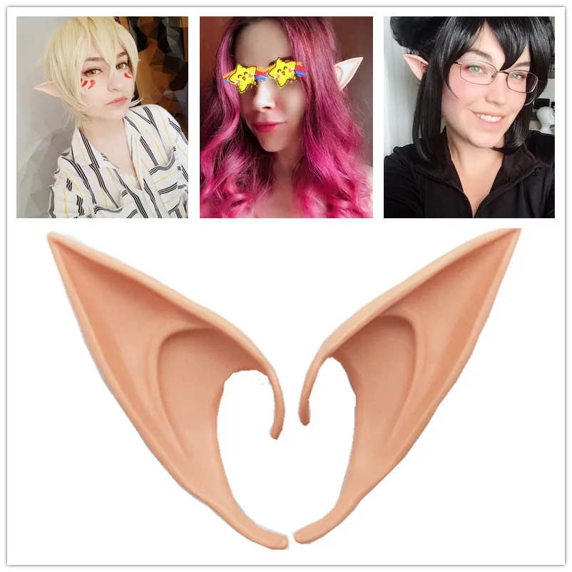 Эльфийские накладные уши (1 пара) | Дом и сад