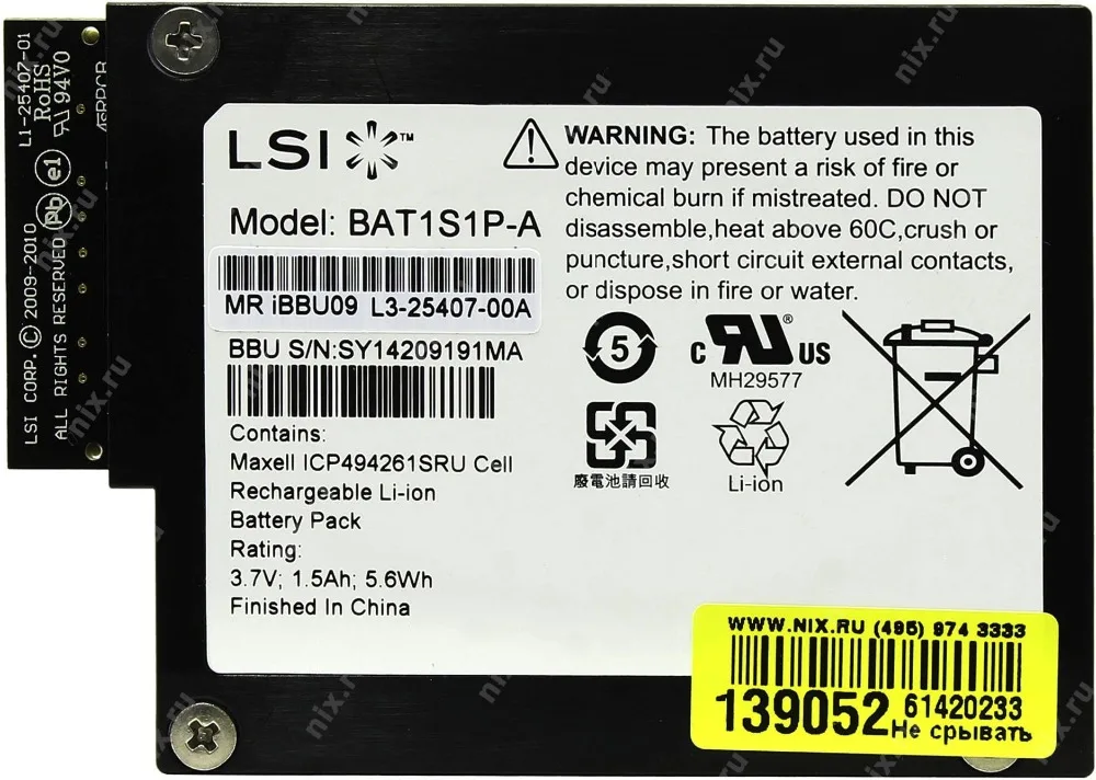 Батарея RaidStorage Avago LSI MegaRAID SAS lsi00278 LSIiBBU09 IBBU09 BBU09 б/у (без гарантии) Дата производства: