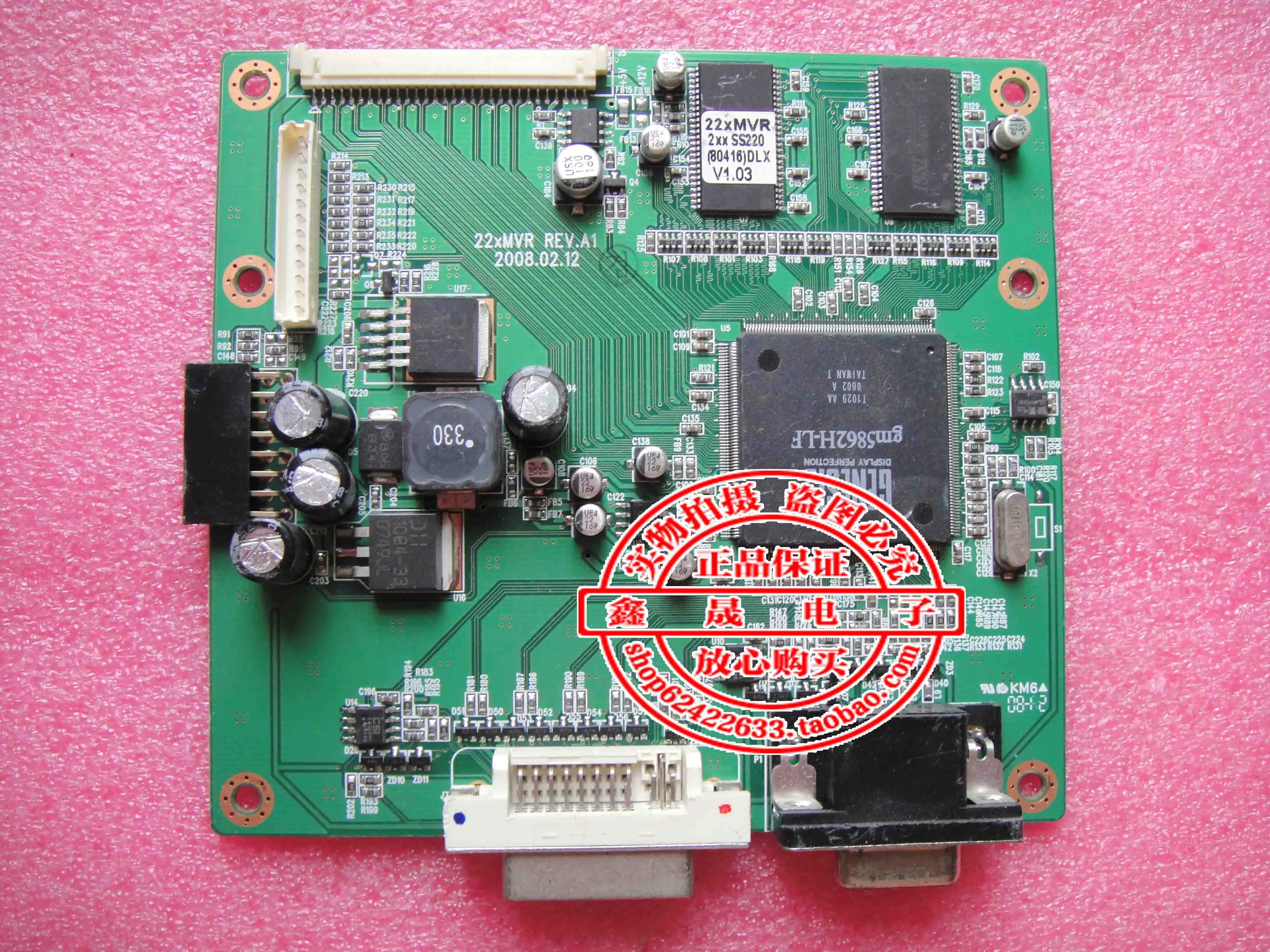 

22xMVR REV.A1 22xMVR 2xx SS220(804 16)DLX V1.03