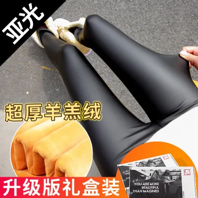 Matte yellow Высококачественные бархатные брюки-карандаш из искусственной кожи, черные осенне-зимние плотные теплые леггинсы размера плюс 3XL, обтягивающие леггинсы с высокой талией - Цвет: Matte yellow