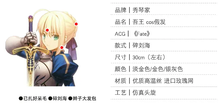 HSIU, новинка, высокое качество, Saber Arturia Pendragon, косплей, парик Fate Costume Play, парики, костюмы на Хэллоуин, волосы