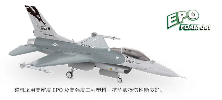 HSD турбина струи f16 серый EPO пены турбинные двигатели Самолета 105 мм турбина струя самолета PNP и комплект