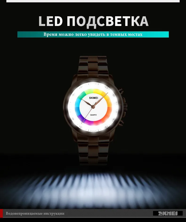 SKMEI модные простые мужские кварцевые наручные часы красочный циферблат водостойкие кварцевые светодиодный мужские часы relogio masculino 1491
