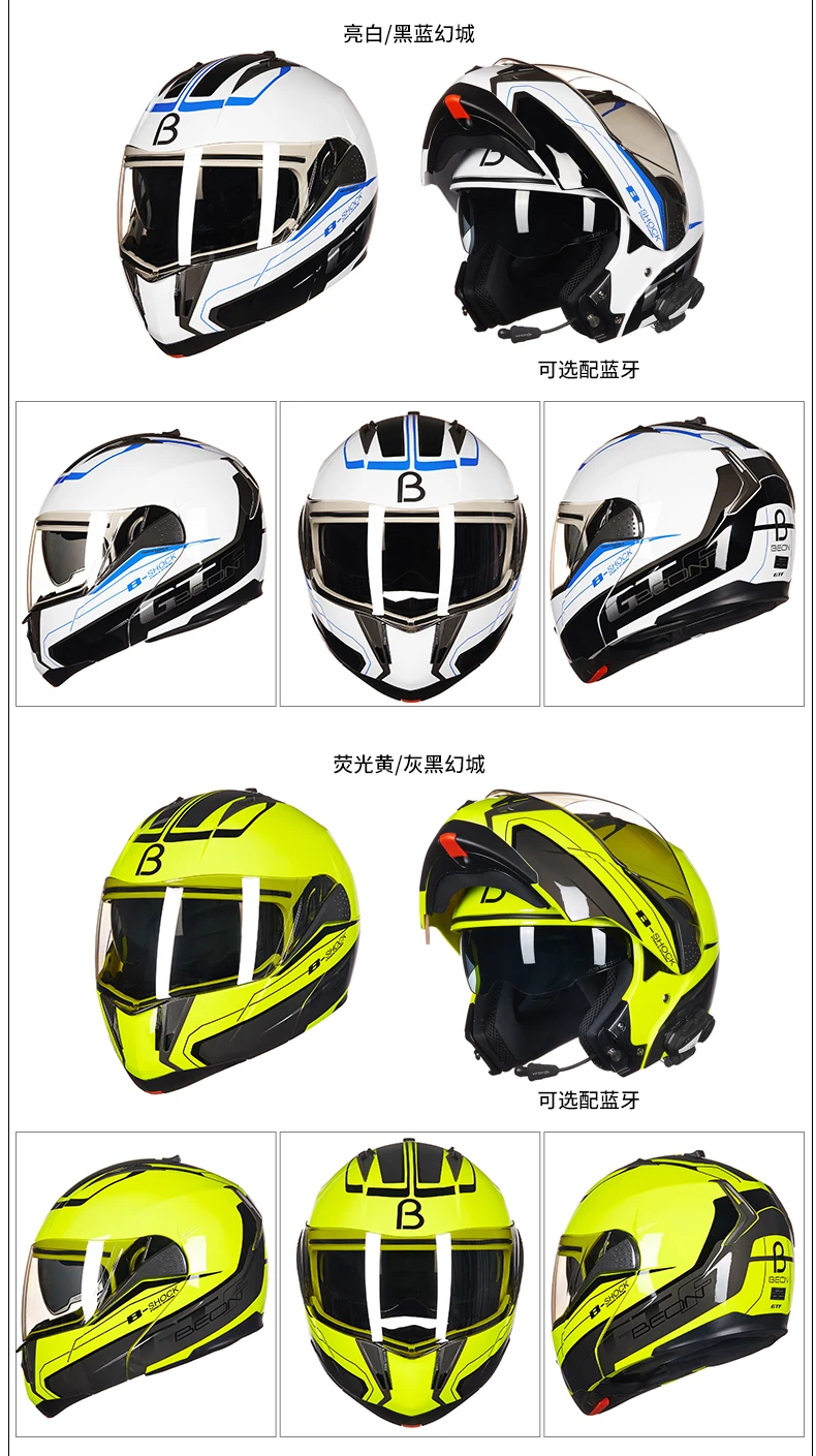 Последние moto rcycle полный шлем модульный флип шлем cascos para moto двойной объектив гоночный шлем capacete BEON-b700 ECE