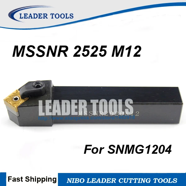 MSSNR/L2525M12 держатель токарного инструмента MSSNR/L с ЧПУ внешние токарные инструменты