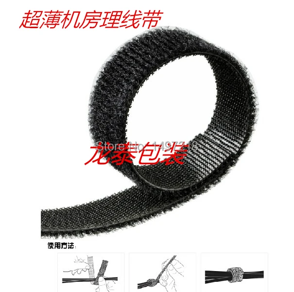 Бесплатная доставка 1 2 см x 5 м/рулон ультра тонкий волшебный кабель галстук