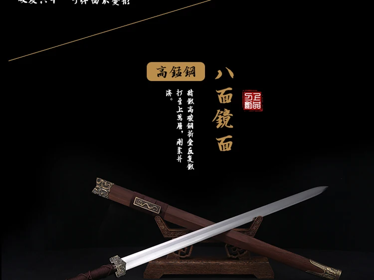 Китайский Меч Longquan Han, сталь, высокая марганцевая сталь, не открытое лезвие, Smamurai Katana, меч Espada, модный меч