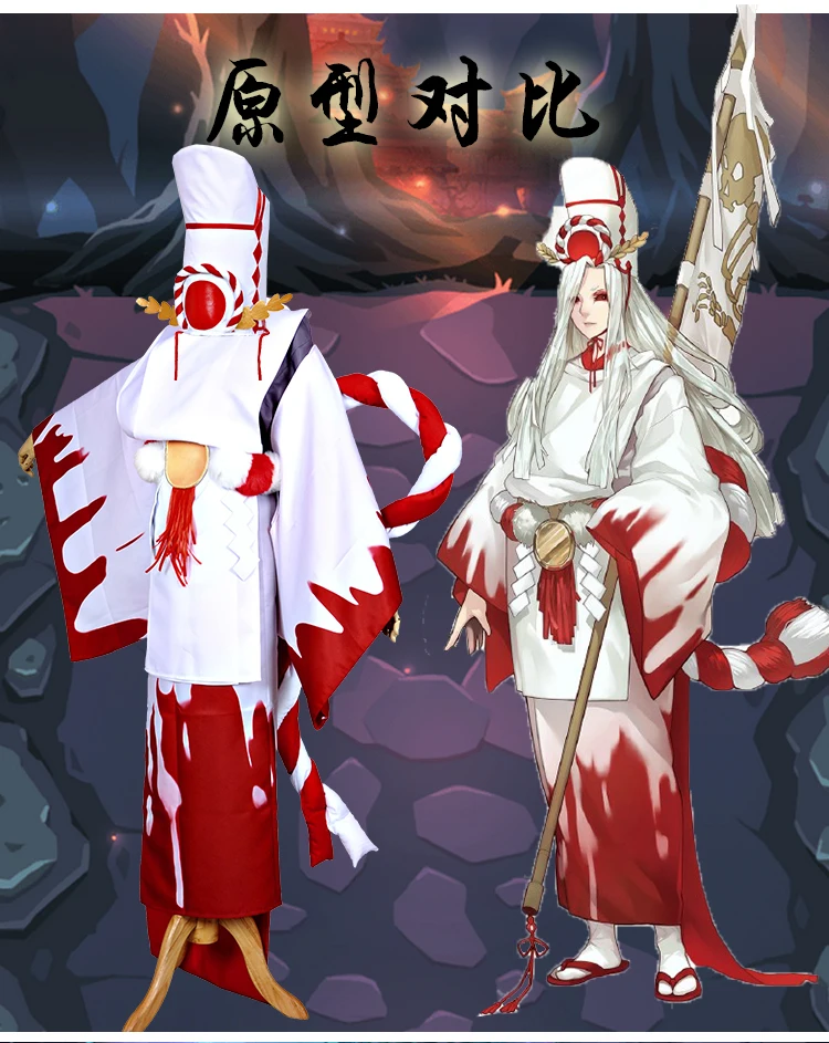 

Game Onmyoji SR Gui Shibai Cosplay Costume White And Red Costumes Halloween Carnival Party Outfit For Adult Woman Men