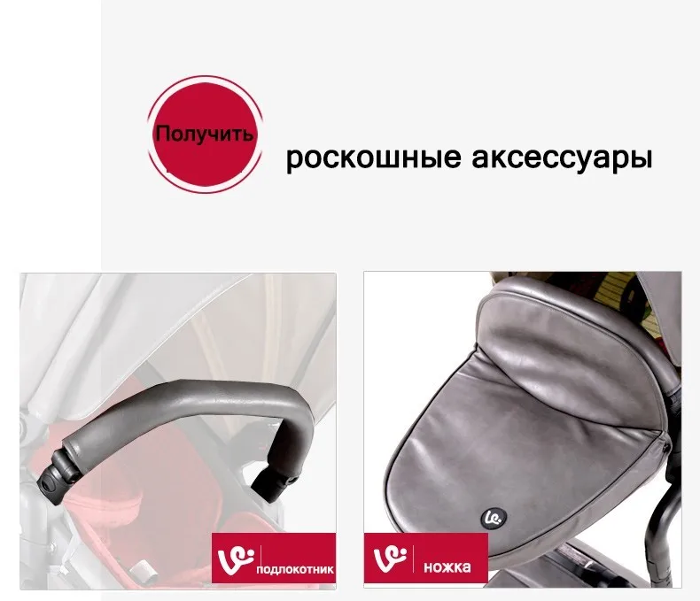 foofoo коляска детская роскошняя эко-кожа бесплатно зимий модель двусторонний двусторонний можно сидеть или лежать самое качество и высокий спрос
