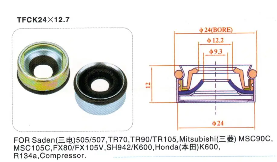 (30pcs)Automotive air conditioning compressor oil sealshaft seal sealing ring for SD505/507 TR70/90/105 MSC90C/105C | Автомобили и