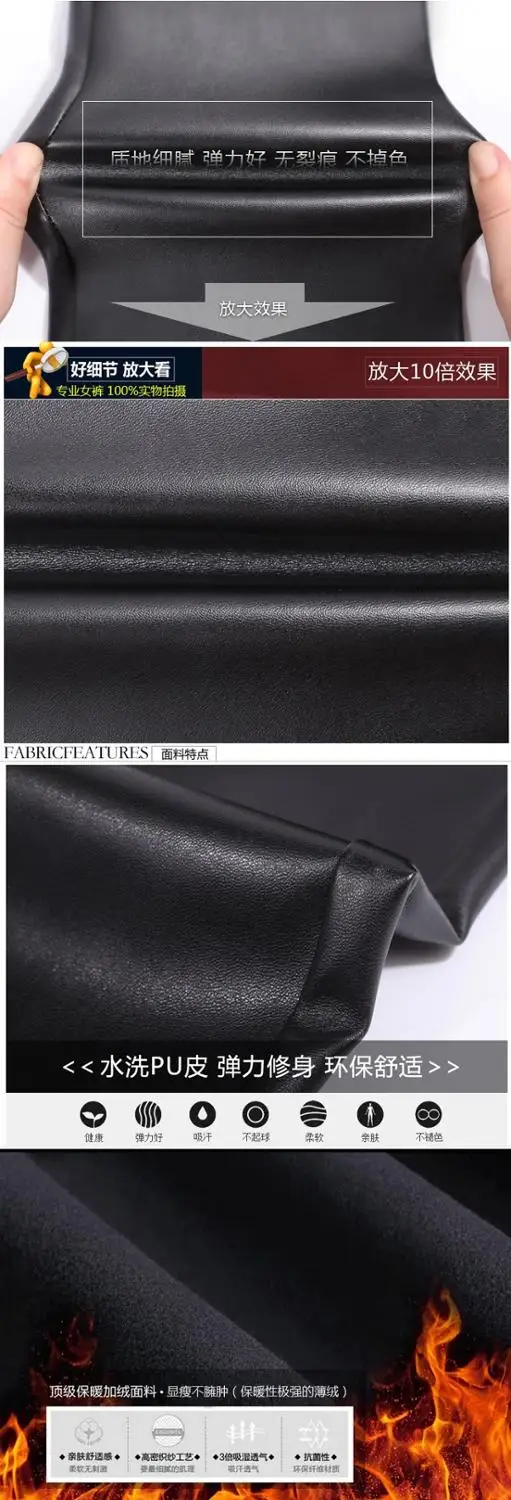 Женские облегающие леггинсы из ПУ кожи большие размеры 6XL 5xl | Женская одежда