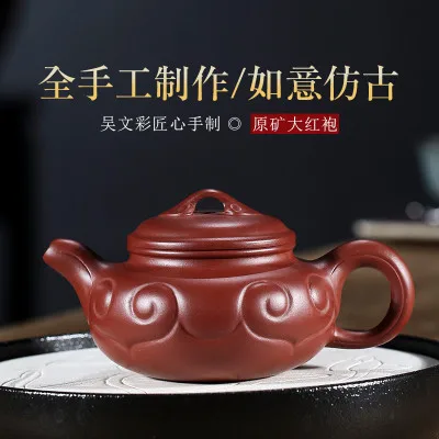 Yixing Zisha чайник знаменитый ручной работы бутик руды аутентичный Dahongpao Ruyi антикварный чайный горшок чайный набор кунг-фу