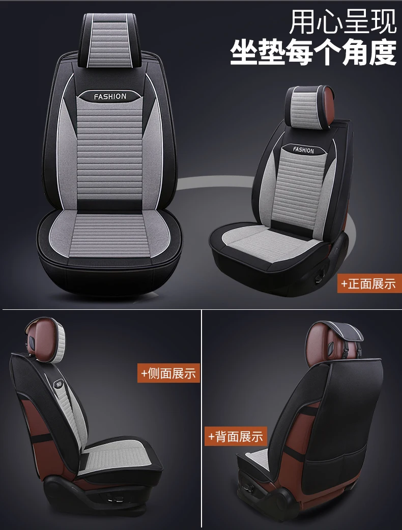 Высококачественное льняное волокно сиденья для peugeot 107 108 i0n 206 207 208 301 308 rcz 508 2008 4008 4007 3008 5008 807 rifter