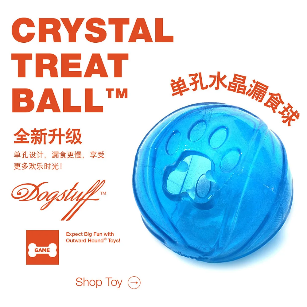 Новые интерактивные игрушки для собак детские высокое качество обучающие